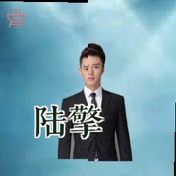 陆擎