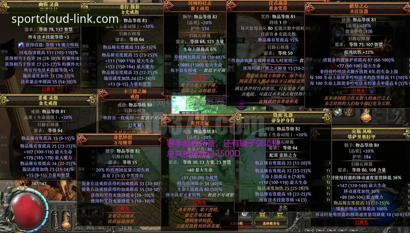 云体育体育直播平台 匈牙利站绝杀夺冠全记录——云体育平台观赛操作教程